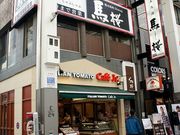 킩ԁ[̔n ʓX̓eʐ^1