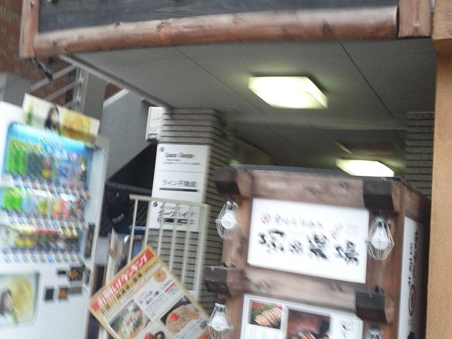 塚田農場 天神1丁目店 宮崎県日南市 福岡市 博多駅周辺 天神周辺 居酒屋 じゃらんnet