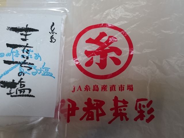 �����̉����ɓs�؍ʂōw��_�O�����Ӂ@�����Y�O�����Ƒ̌��R�[�X