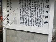 JOE����̏G�ю��i�L�ˁj�̓��e�ʐ^1