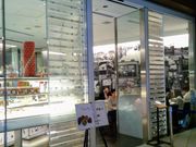 usapatisserie Sadaharu AOKI paris̓eʐ^1