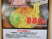 �܂�����񂳂�̍��c���ΊC�������W�H�����X�g�����ԉ��~�̓��e�ʐ^1