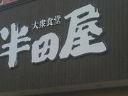 tXs[h̑OHcEX΍]X̓eʐ^1