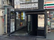 Ё[񂳂̉ aJX̓eʐ^1