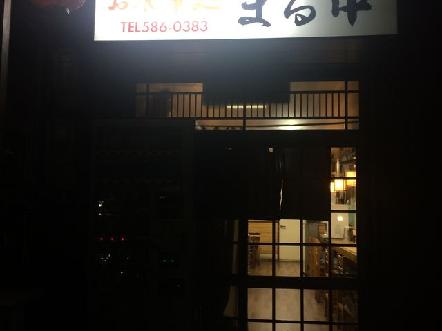 ӂɂ͑ɂ͂܂肨XȂł_܂钆