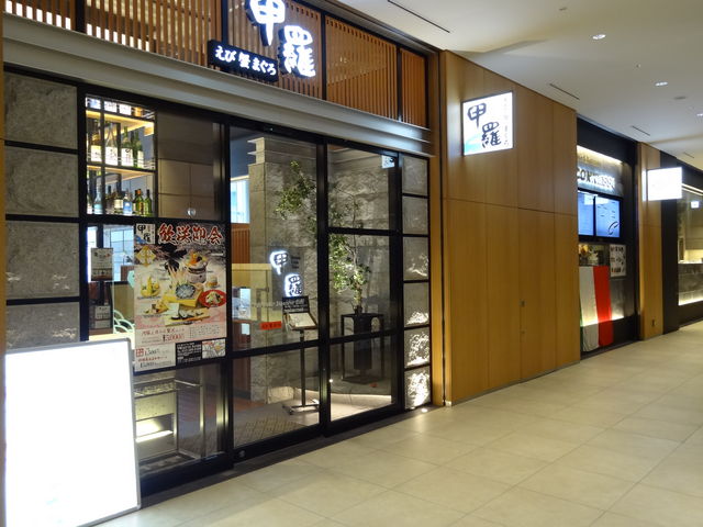 �R�K�̃��X�g�����@�n���̃��X�g�����X���L��_KITTE���É��i�L�b�e���É��j