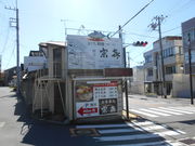 potatotic̊B @̓eʐ^2