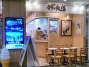 HappyCAFESOFTCREAM }U[q ہ[TOKYO-BAYX̓eʐ^1