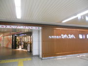 ��������񂳂��NAMBA�Ȃ�Ȃ�̓��e�ʐ^1