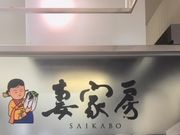 䂳̍ȉƖ[ }X̓eʐ^1