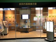 Ƃ񂳂̒sYƓW̓eʐ^4