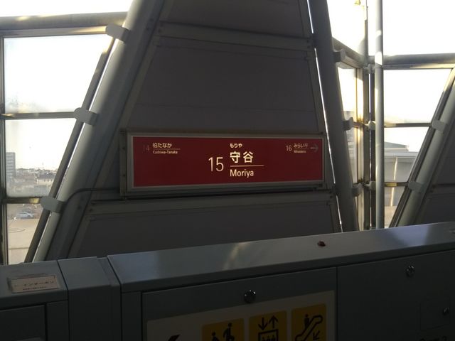 cJ擙X͂̏Zl̑]˂ JX̓eʐ^1