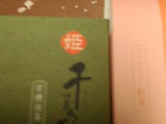 Bَ̋q@ی@{Xւ̓eʐ^1