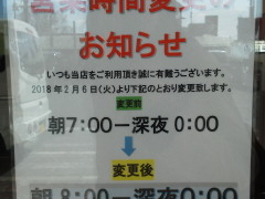 傤̃Xo[K[LC^[Xւ̓eʐ^1