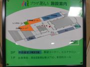 ڂ肳̊L𗬃Z^[EvU̓eʐ^1