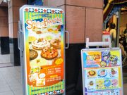 HappỹXC[cp_CXEہ[snjxn|a`xX̓eʐ^1