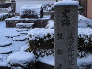 ڂ肳̔ZS}w}Ղ̓eʐ^2