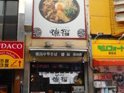 ayukononi̓@cX̓eʐ^3