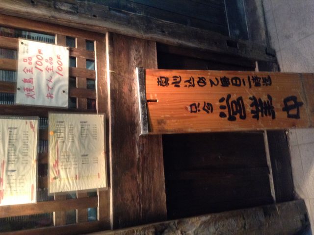 Ё[񂳂̌{Xɂ̓eʐ^3