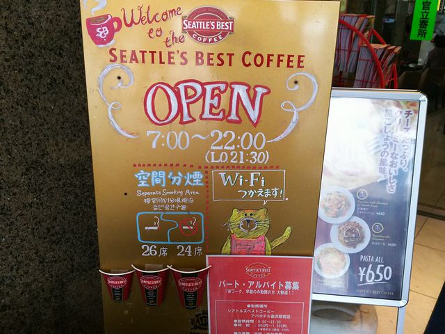 䂸̃VAgYxXgR[q[wOX̓eʐ^1