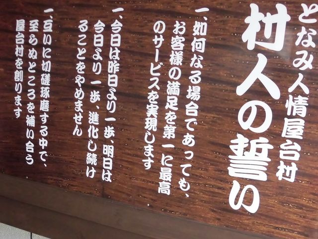 ڂ肳̂ƂȂݐl䑺̓eʐ^3