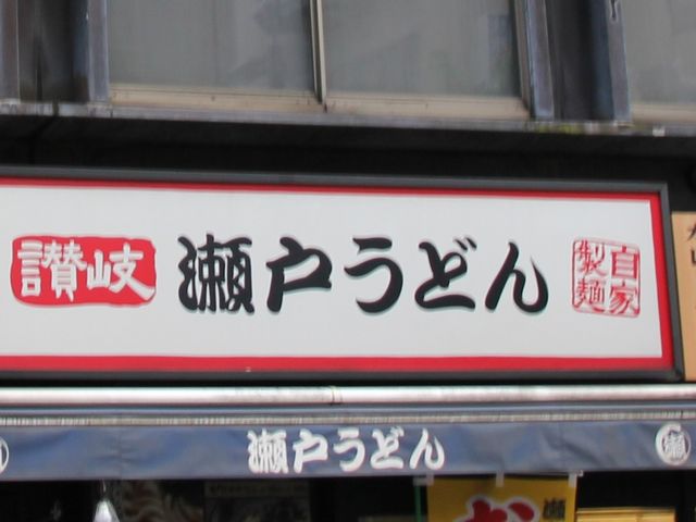 Gh̐˂ǂ y`yYX̓eʐ^1