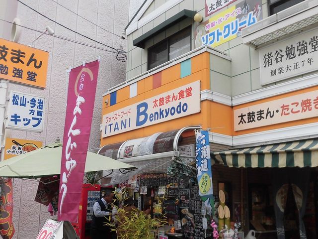 ڂ肳̃C^joX₽܂̓eʐ^4