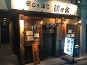 Ё[񂳂̌{Xɂ̓eʐ^1