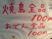 Ё[񂳂̌{Xɂ̓eʐ^2