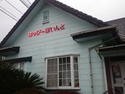 񂳂̂͂҂ۂƂ̓eʐ^4