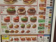 񂳂̃Xo[K[吼X̓eʐ^1