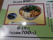 ڂ肳̎ŐԐ΂̓eʐ^3