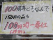 ڂ肳̃C^joX₽܂̓eʐ^1