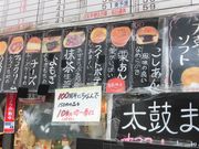 ڂ肳̃C^joX₽܂̓eʐ^2