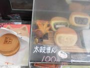 ڂ肳̃C^joX₽܂̓eʐ^3