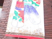 miyosiko̍OOsق̓eʐ^1