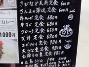 ڂ肳̓̉w YĈӂ邳Ɗق̓eʐ^4