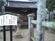たぴおかさんの荒胡子神社への投稿写真4