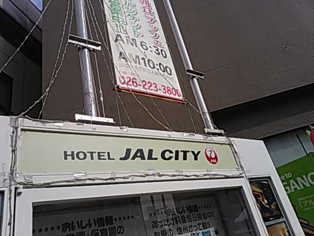 ڂ̑O{Ł@ԂԂ܂_zeJALVeB