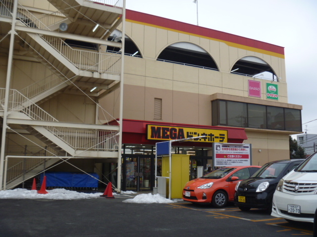 Megaドン キホーテ綾瀬店 アクセス 営業時間 料金情報 じゃらんnet