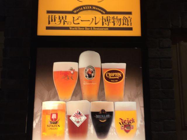 【世界のビール博物館 グランフロント大阪店】大阪駅・梅田駅・福島・淀屋橋・本町・イタリアン・イタリア料理 - じゃらんnet