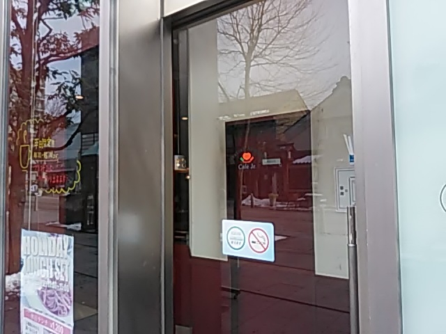 FXĂgC[S_C^AEg}gJtFJrgC[SX