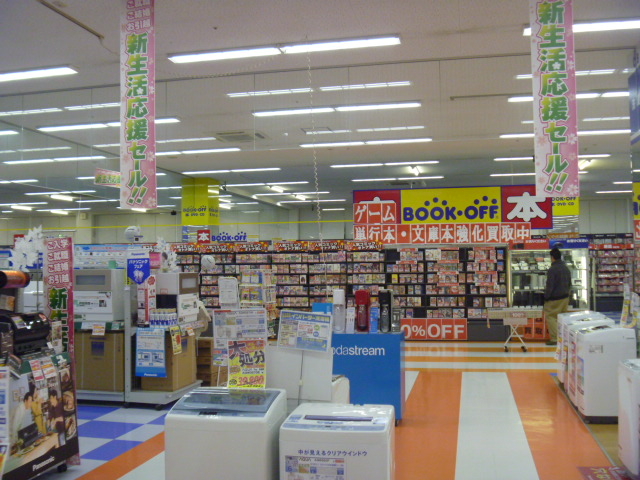 Bookoff 座間ノジマ店 アクセス 営業時間 料金情報 じゃらんnet