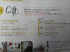 ���傤������̏튊�s�������قւ̓��e�ʐ^1