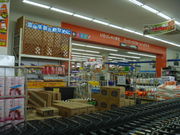 gV[̃X[p[roz[ԓX̓eʐ^1