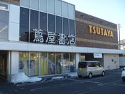 gV[̒ӉXaߊԓX̓eʐ^1