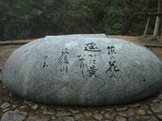 Ԃ񂳂̋vĐXт̓eʐ^3