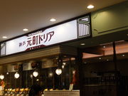 񂳂̐_ˌhA _CXX̓eʐ^1