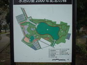 Ԃ񂳂̗̐2000NLO̐X̓eʐ^2