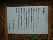 Ԃ񂳂̍ǎR_Đ΂̓eʐ^2